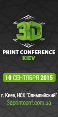 3D принтер Київ